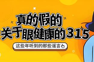 罗马诺：奥纳纳肩膀受伤但并不严重，预计可以正常为曼联比赛